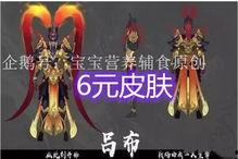 女帝皮肤最新爆料